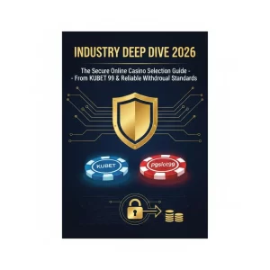 วิธีสังเกตเว็บพนันที่ควรระวัง (Blacklist Awareness)